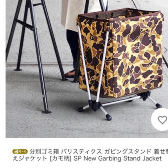 スノーピーク ガビングスタンドジャケット フレーム付き | フリマアプリ ラクマ