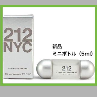 キャロライナヘレナ(CAROLINA HERRERA)の《新品未開封》キャロライナ ヘレラ 212 VIP EDP 5ml ミニチュア(香水(女性用))