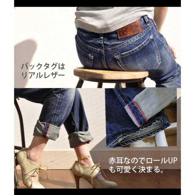 JOHNBULL(ジョンブル)の最終値下げ♡Johnbull ♡ユーズド加工ヴィンテージパンツ  赤耳 レディースのパンツ(デニム/ジーンズ)の商品写真