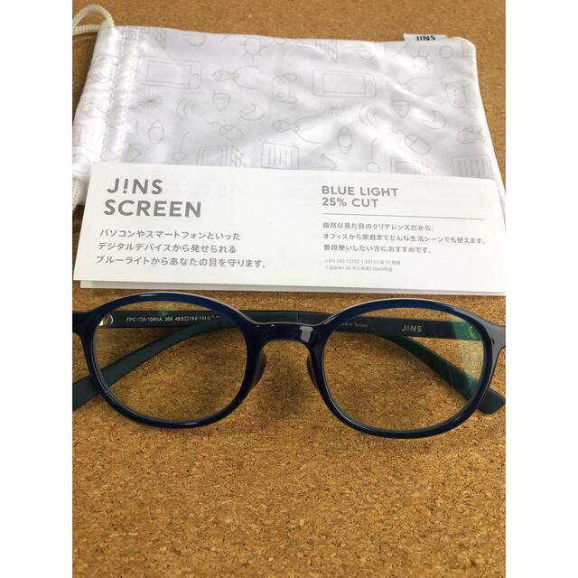 JINS(ジンズ)のJINS PC ブルーライトカットメガネ KIDS用  25%cut   ブルー レディースのファッション小物(サングラス/メガネ)の商品写真