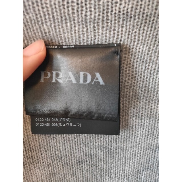 PRADA(プラダ)のPRADA　コミックプリントニット メンズのトップス(ニット/セーター)の商品写真