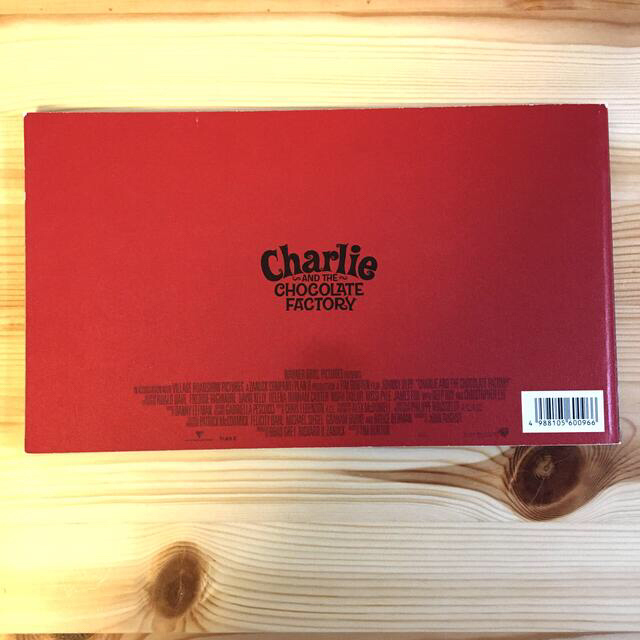 チャーリーとチョコレート工場　映画パンフレット エンタメ/ホビーのコレクション(印刷物)の商品写真