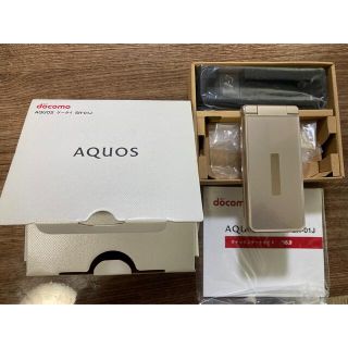 エヌティティドコモ(NTTdocomo)の【中古品】NTT ドコモ AQUOS 携帯電話 SH-01J gold(携帯電話本体)