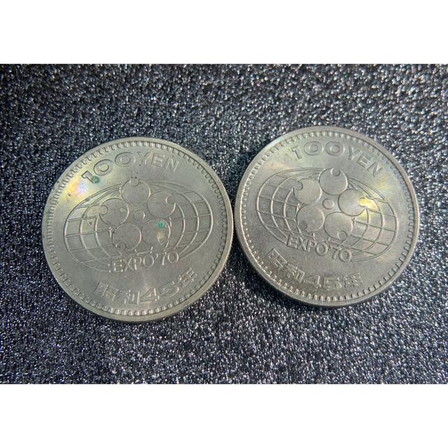 大阪万博 記念硬貨 昭和45年 1970年 100YEN エンタメ/ホビーの美術品/アンティーク(貨幣)の商品写真
