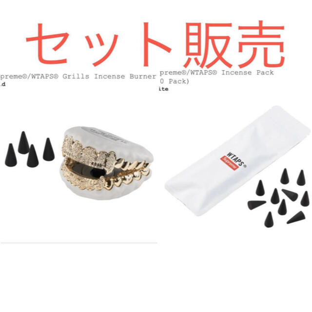 Supreme(シュプリーム)のSupreme WTAPS Grills Incense Burner お香 メンズのファッション小物(その他)の商品写真