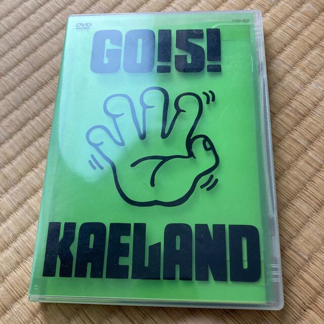 GO！5！KAELAND DVD