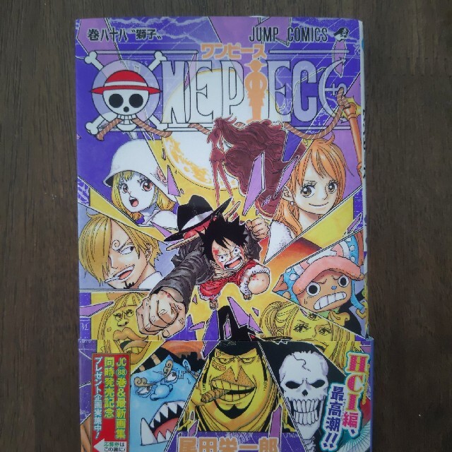 ＯＮＥ ＰＩＥＣＥ 巻８８