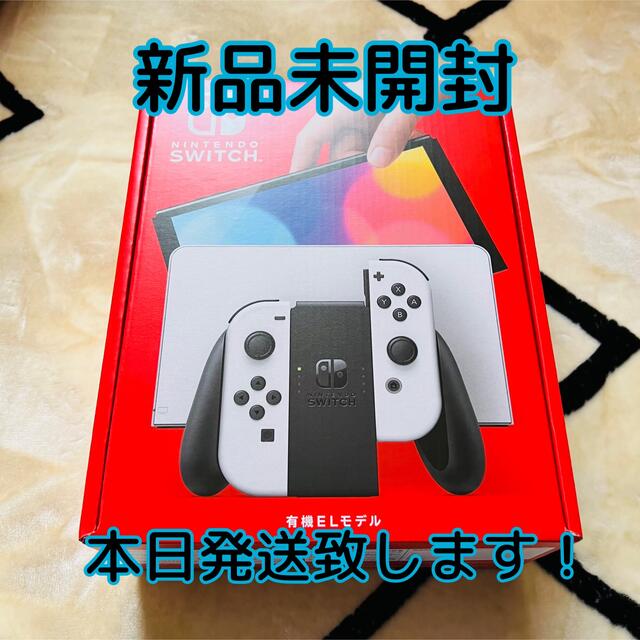 ニンテンドー スイッチ 有機EL ホワイト - www.husnususlu.com