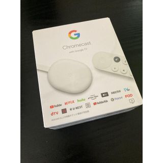 グーグル(Google)の【新品未使用】Google Chromecast with Google TV(PC周辺機器)