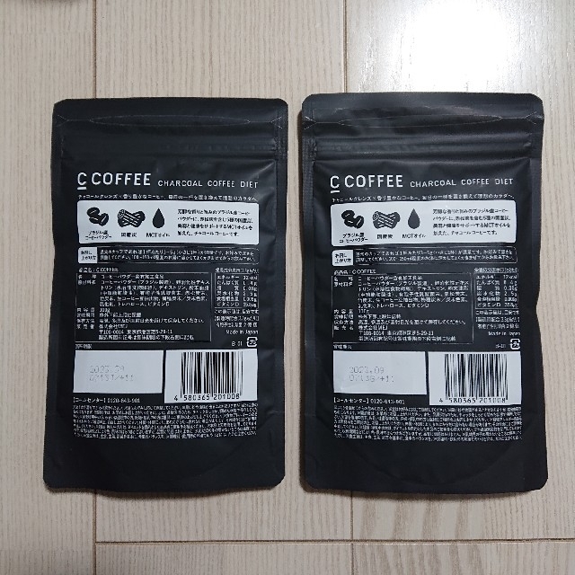 新品 C COFFEE  チャコールコーヒー ダイエット 100g  2個セット