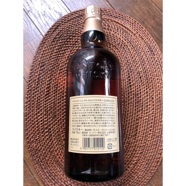 サントリー(サントリー)のレア　古酒　シングルモルトウイスキー　山崎　12年　サントリー　旧ラベル 食品/飲料/酒の酒(ウイスキー)の商品写真