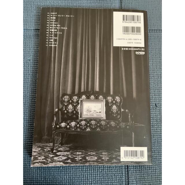 BUMP OF CHICKEN／ユグドラシル バンドスコア  エンタメ/ホビーの本(楽譜)の商品写真