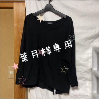 アナップ(ANAP)のANAP Tシャツ　カットソー(Tシャツ(長袖/七分))