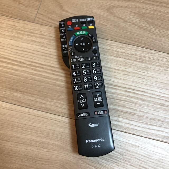 Panasonic - パナソニック テレビ リモコン N2QAYB000481の通販 by アッチ's shop|パナソニックならラクマ Panasonic - パナソニック テレビ リモコン N2QAYB000481の通販 by アッチ's shop|パナソニックならラクマ