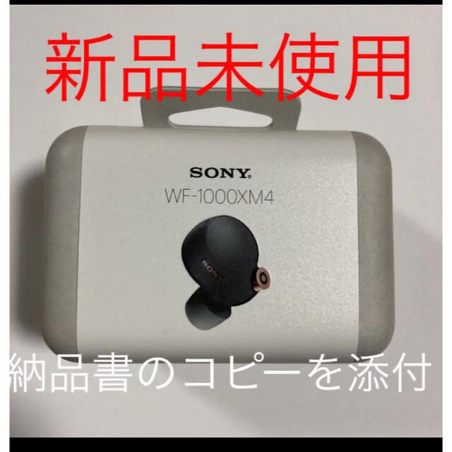 SONY(ソニー)のpainter様専用 その他のその他(その他)の商品写真