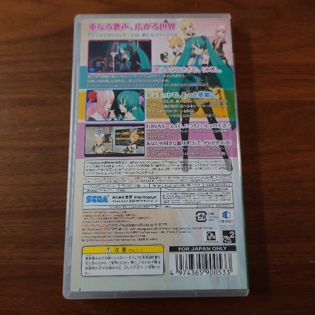 PlayStation Portable(プレイステーションポータブル)の【PSP】初音ミク Project DIVA 2nd エンタメ/ホビーのゲームソフト/ゲーム機本体(携帯用ゲームソフト)の商品写真