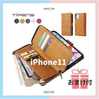 限定品★携帯ケース財布iPhone11レザーカードケース手帳型ブラウンベージュ茶(iPhoneケース)