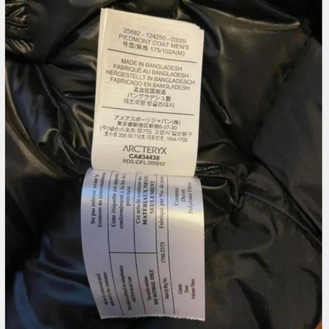 ARC'TERYX - 【未使用】アークテリクス Piedmont Coat サイズ M ARC'TERYX - 【未使用】アークテリクス Piedmont Coat サイズ M