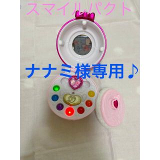 バンダイ(BANDAI)のナナミ様専用♪(キャラクターグッズ)