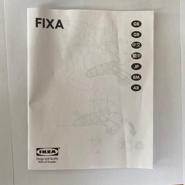 IKEA(イケア)のIKEA FIXA 3.6V＋7.2V スポーツ/アウトドアの自転車(工具/メンテナンス)の商品写真