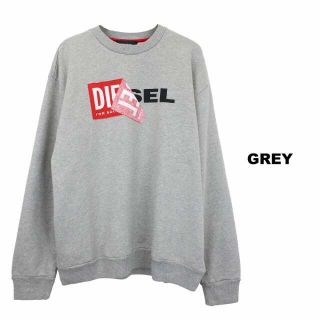 ディーゼル(DIESEL)のDIESEL スウェット M S-SAMY FELPA 00S8WC グレー(スウェット)