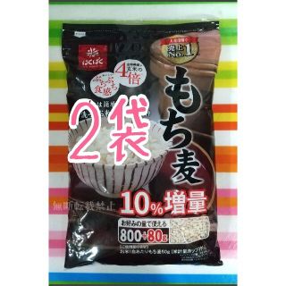 コストコ(コストコ)のコストコ はくばく もちむぎ(米/穀物)