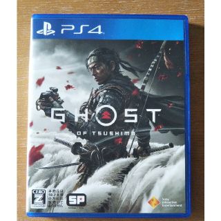 Ghost of Tsushima（ゴースト・オブ・ツシマ） PS4(家庭用ゲームソフト)