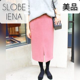 イエナ(IENA)の人気！スローブイエナ ウールタイトスカートパープル(ひざ丈スカート)