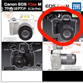 キヤノン(Canon)のCanon ガチャガチャ　ミニチュアカメラ(ミニチュア)