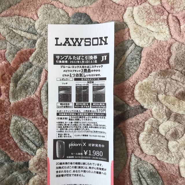 プルームエックス引換券 メンズのファッション小物(タバコグッズ)の商品写真