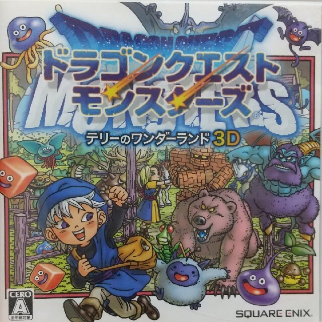 ドラゴンクエストモンスターズ テリーのワンダーランド3D 3DS - ゲーム ドラゴンクエストモンスターズ テリーのワンダーランド3D 3DS - ゲーム