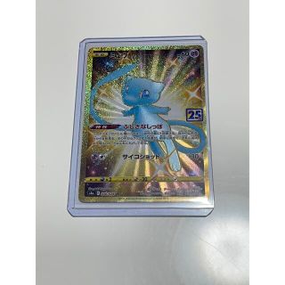 ポケモンカード 25th anniversary ミュウ  UR(シングルカード)