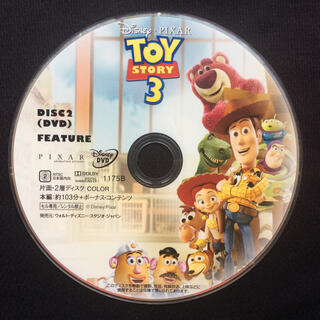 トイストーリー(トイ・ストーリー)のTOY STORY 3 トイストーリー３ DVDディスクのみ(キッズ/ファミリー)