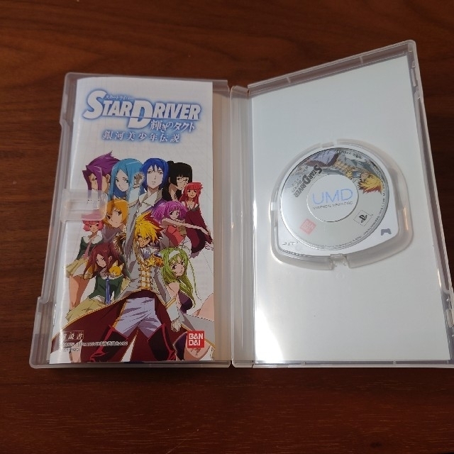 PlayStation Portable(プレイステーションポータブル)の【PSP】スタードライバー 輝きのタクト 銀河美少年伝説 エンタメ/ホビーのゲームソフト/ゲーム機本体(携帯用ゲームソフト)の商品写真