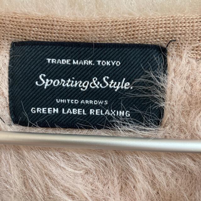 UNITED ARROWS green label relaxing(ユナイテッドアローズグリーンレーベルリラクシング)のグリーンレーベル　セーター　ニット レディースのトップス(ニット/セーター)の商品写真