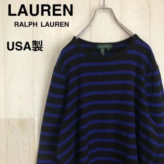 ラルフローレン(Ralph Lauren)の『ララ　様専用です！』LAUREN  ローレンラルフローレン   ボーダー　2X(カットソー(長袖/七分))