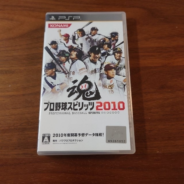 PlayStation Portable(プレイステーションポータブル)の【PSP】プロ野球スピリッツ2010 エンタメ/ホビーのゲームソフト/ゲーム機本体(携帯用ゲームソフト)の商品写真