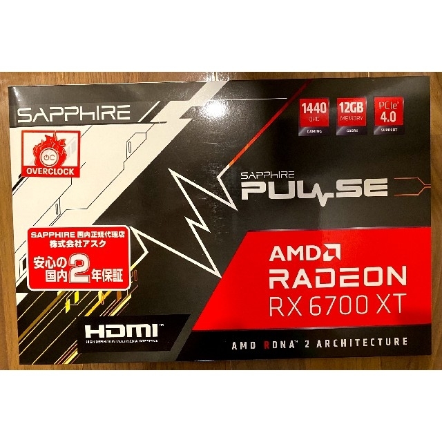 満点の 新品未開封品 2台セット RX 6700 XT PULSE SAPPHIRE PCパーツ