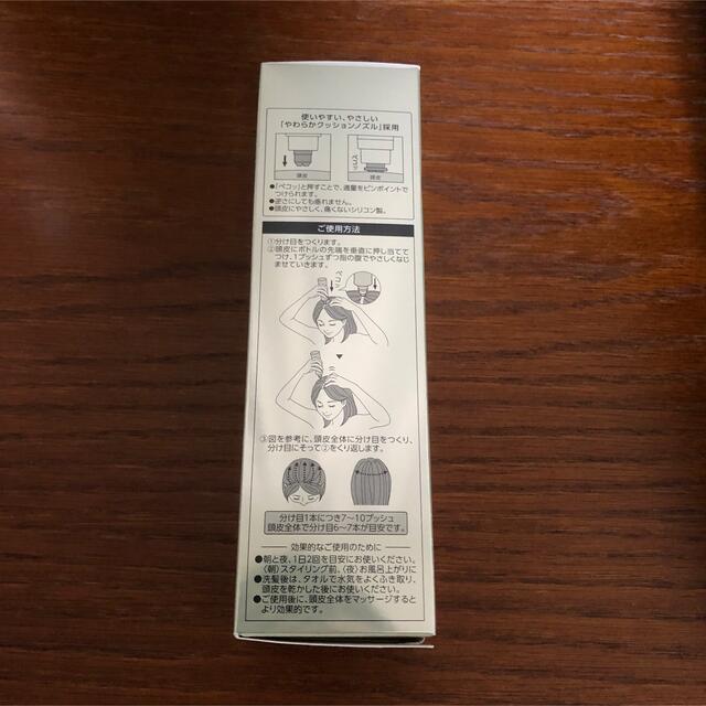 ASTALIFT(アスタリフト)のアスタリフト スカルプ　フォーカス エッセンス 150ml コスメ/美容のヘアケア/スタイリング(スカルプケア)の商品写真