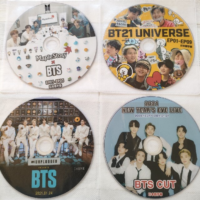 防弾少年団(BTS)(ボウダンショウネンダン)のBTS DVD  4枚組 エンタメ/ホビーのCD(K-POP/アジア)の商品写真