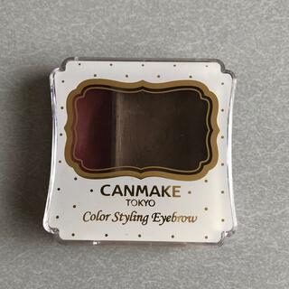 キャンメイク(CANMAKE)のキャンメイク カラースタイリングアイブロウ 01(パウダーアイブロウ)