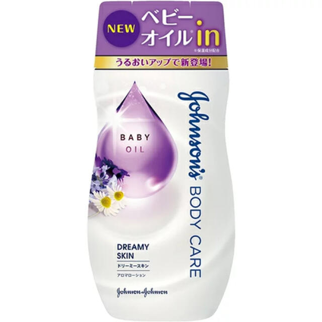 Johnson's(ジョンソン)のジョンソンボディケア ドリーミースキン アロマミルク(200ml) コスメ/美容のボディケア(ボディローション/ミルク)の商品写真