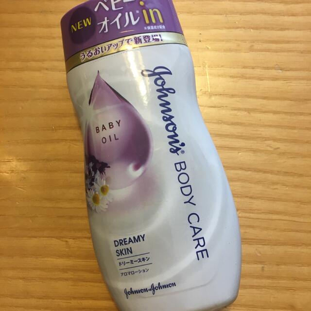 Johnson's(ジョンソン)のジョンソンボディケア ドリーミースキン アロマミルク(200ml) コスメ/美容のボディケア(ボディローション/ミルク)の商品写真