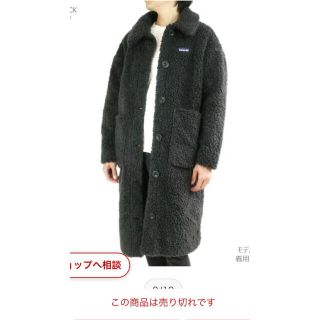 パタゴニア(patagonia)のパタゴニアpatagonia 日本未発売リサイクルパイルフリースコート　(ダウンコート)