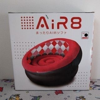 まったりAIRソファ(一人掛けソファ)