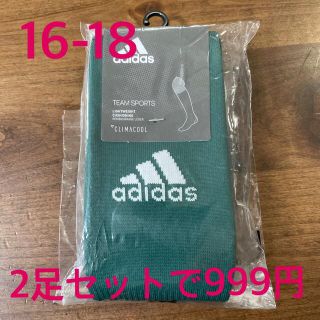 アディダス(adidas)のadidas サッカーソックス　16〜18㎝(ウェア)