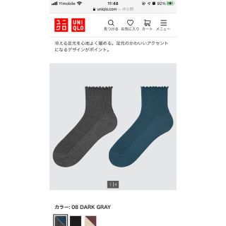 ユニクロ(UNIQLO)のユニクロ　ヒートテック　ソックス　2足(ソックス)