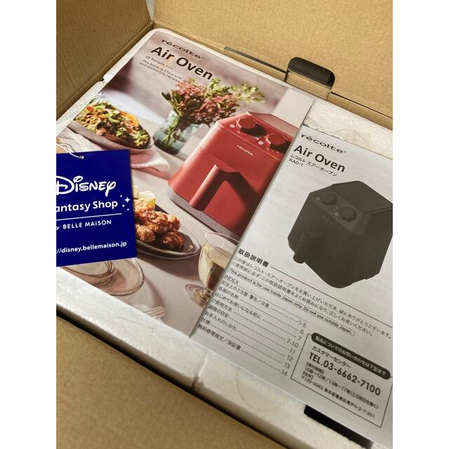 ao様専用】recolte エアーオーブン フライヤー チップ&デール | www