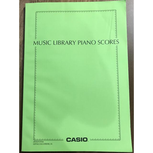 ピアノ楽譜 2冊セット CASIO ネット直売