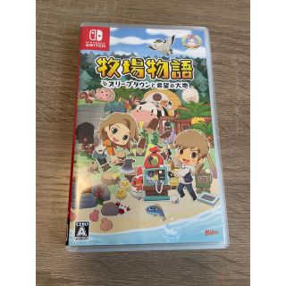 牧場物語 オリーブタウンと希望の大地 Switch(家庭用ゲームソフト)